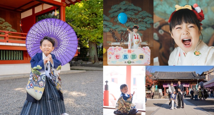 和傘を手に持つ七五三の男の子や、境内で記念撮影をするご家族の写真